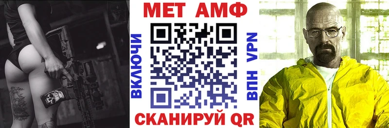 мега tor Гатчина АМФ Premium хочу