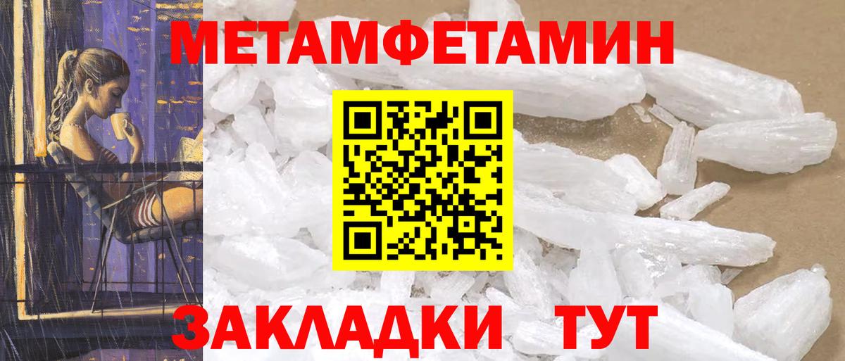 Амфетамин VHQ Гатчина