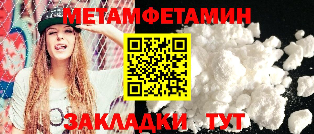 АМФ Розовый  OMG сайт  Гатчина  Вход с VPN 