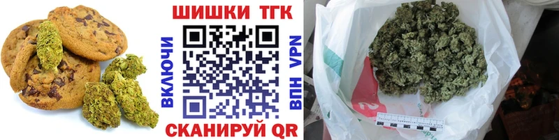 сколько стоит  Гатчина  Cannafood конопля 
