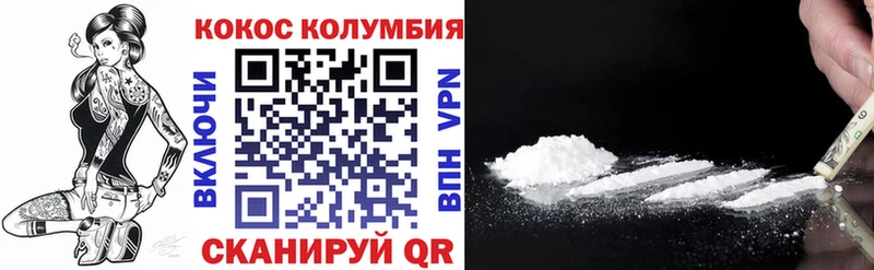 как найти закладки  Гатчина  КОКАИН 98% 