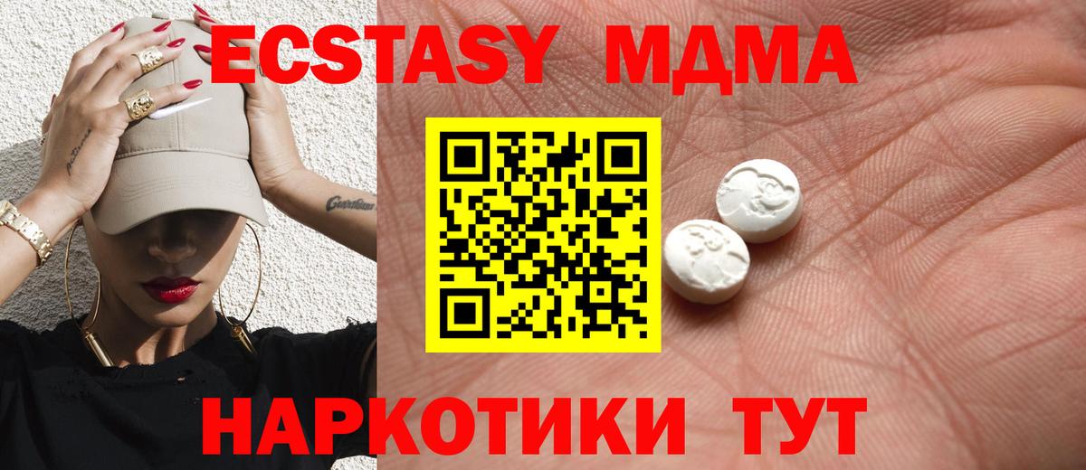 ЭКСТАЗИ  Экстази 99%  Вход с VPN  Гатчина  Ecstasy louis Vuitton 