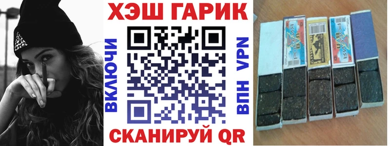 ГАШ hashish Гатчина