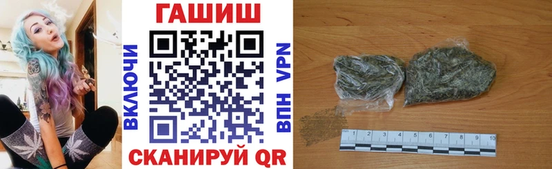 OMG ссылка  Гатчина  ГАШИШ VHQ 