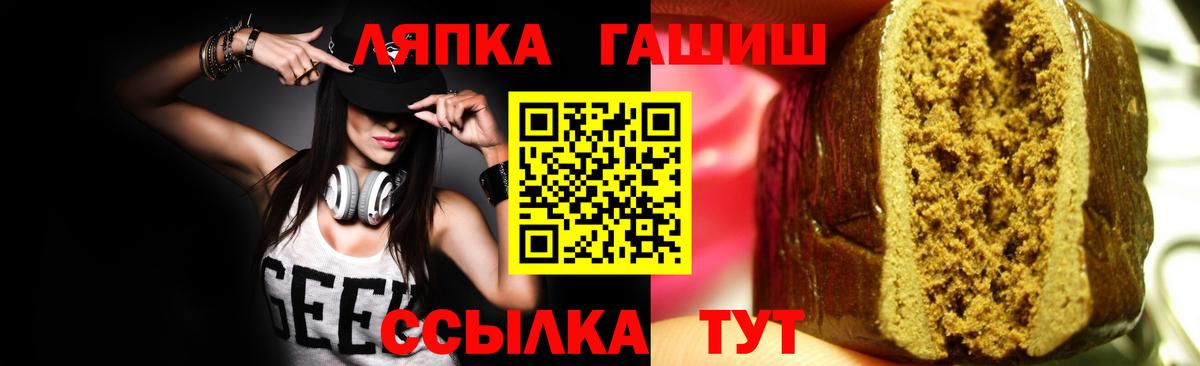 Гатчина  ГАШ хэш  Вход с VPN  ГАШИШ Premium 