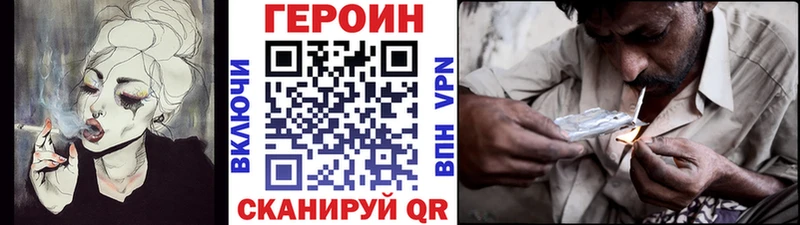 магазин продажи наркотиков  Гатчина  Героин Heroin 