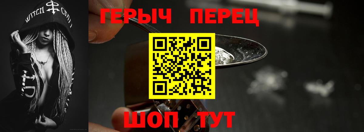 Гатчина  Героин хмурый  Вход с VPN 