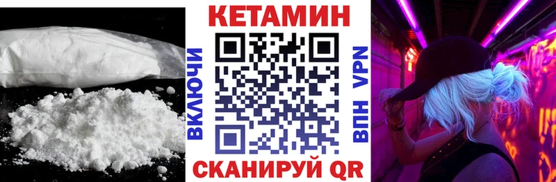 КЕТАМИН ketamine  сколько стоит  Гатчина 