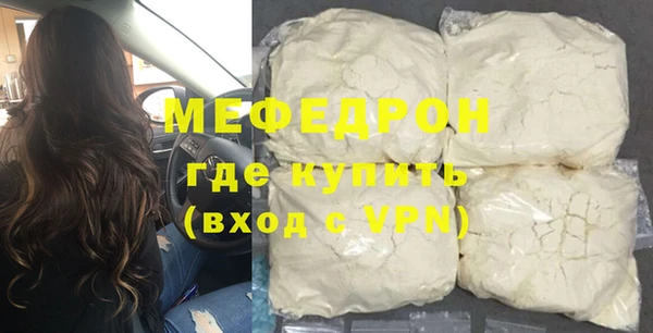 трава Беломорск