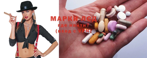 MDMA Белоозёрский