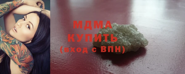 трава Беломорск