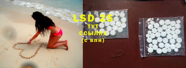 MDMA Белоозёрский