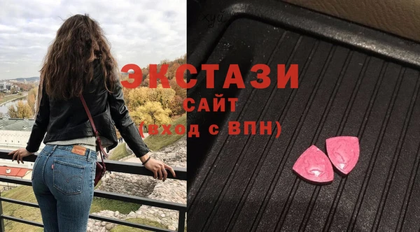 MDMA Белоозёрский