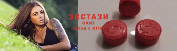 MDMA Белоозёрский