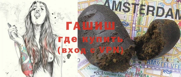 трава Беломорск