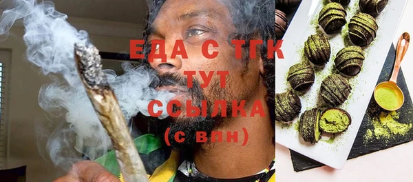 MDMA Белоозёрский