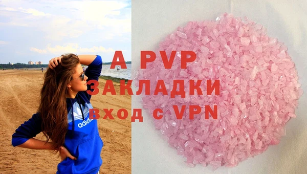 кокаин перу Белокуриха