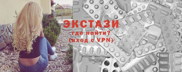 MDMA Белоозёрский