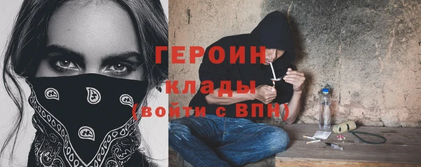 MDMA Белоозёрский