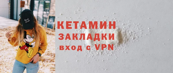 трава Беломорск