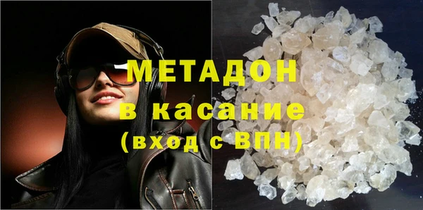 MDMA Белоозёрский