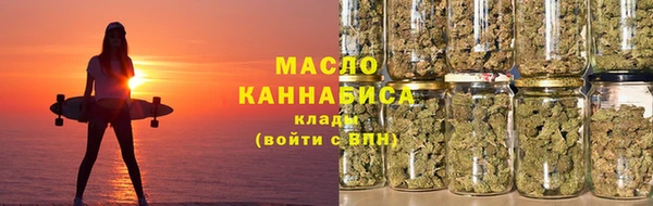 трава Беломорск
