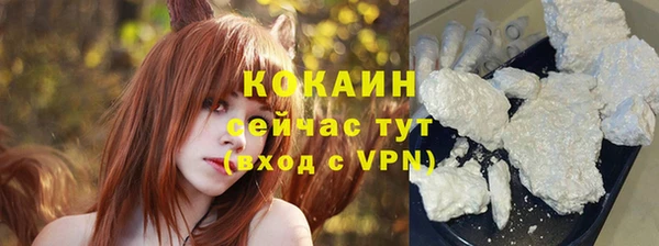 трава Беломорск