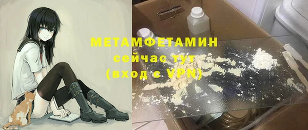 трава Беломорск