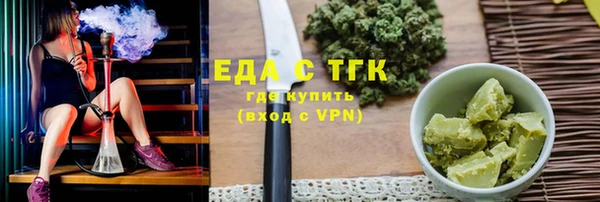 трава Беломорск