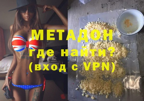 кокаин перу Белокуриха