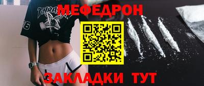 хмурый Ликино-Дулёво