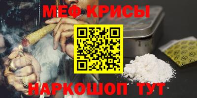 экстази Ливны