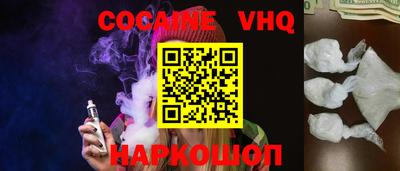 экстази Ливны