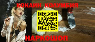 экстази Ливны