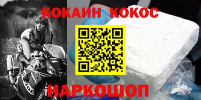 метамфетамин Лесосибирск