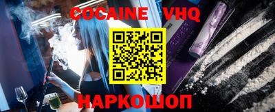 экстази Ливны