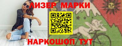 метамфетамин Лесосибирск