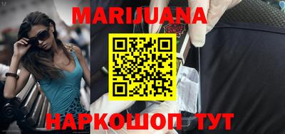 метамфетамин Лесосибирск