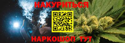 метамфетамин Лесосибирск