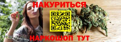 экстази Ливны