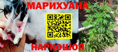 метамфетамин Лесосибирск