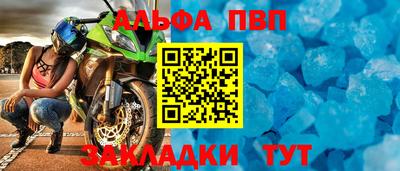 экстази Ливны