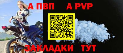 экстази Ливны