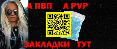 метамфетамин Лесосибирск
