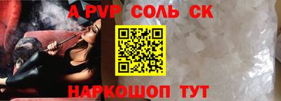 экстази Ливны