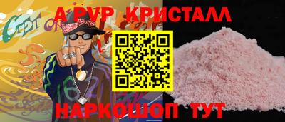 экстази Ливны