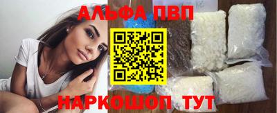 метамфетамин Лесосибирск