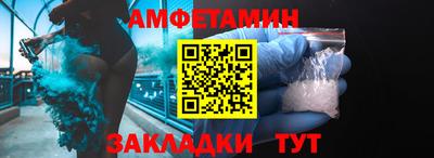 метамфетамин Лесосибирск