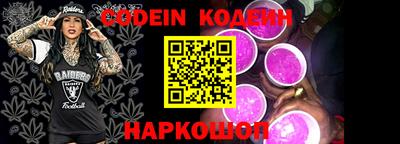 метамфетамин Лесосибирск