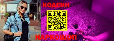 экстази Ливны